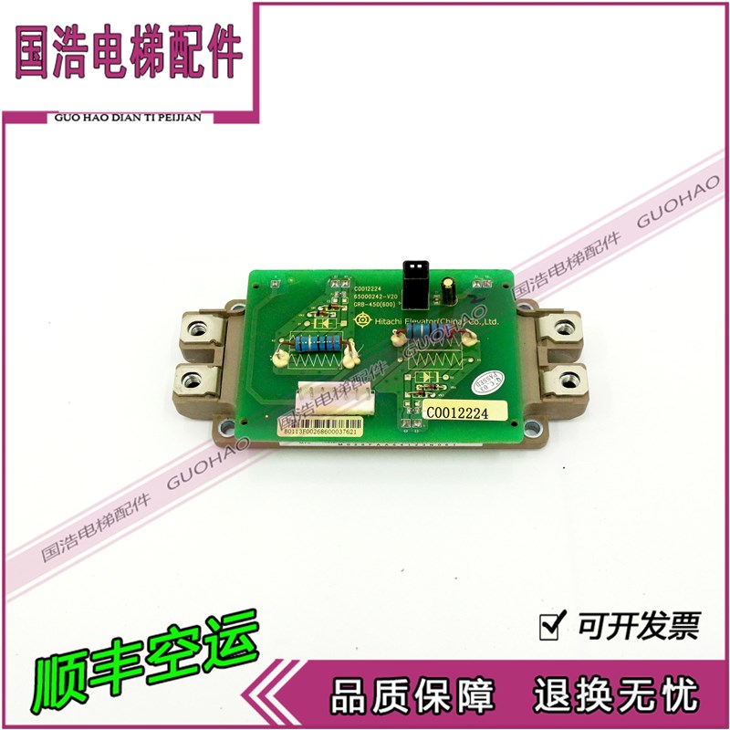 全新原厂日立电梯驱动板GRB-450板C0012224 模块2MBI450VN-120-50