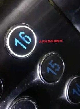 江南快速电梯按钮A4N33067奥的斯外呼A4N61737 A4J33066按钮