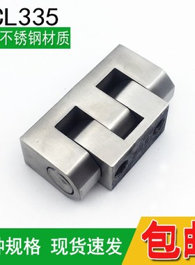 不锈钢CL335电柜箱机柜铰链 HL029-1重型机械合页CL126动力柜铰链
