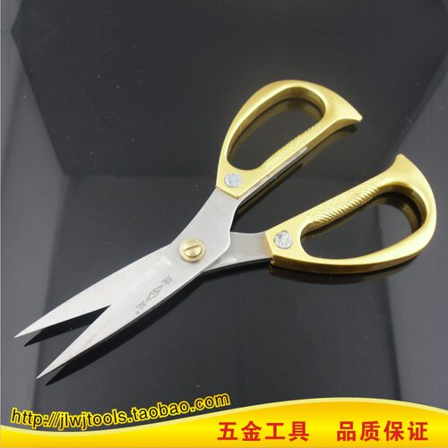 胜达工具 不锈钢【锌合金柄强力剪】家用剪刀/厨房剪子家庭裁缝剪