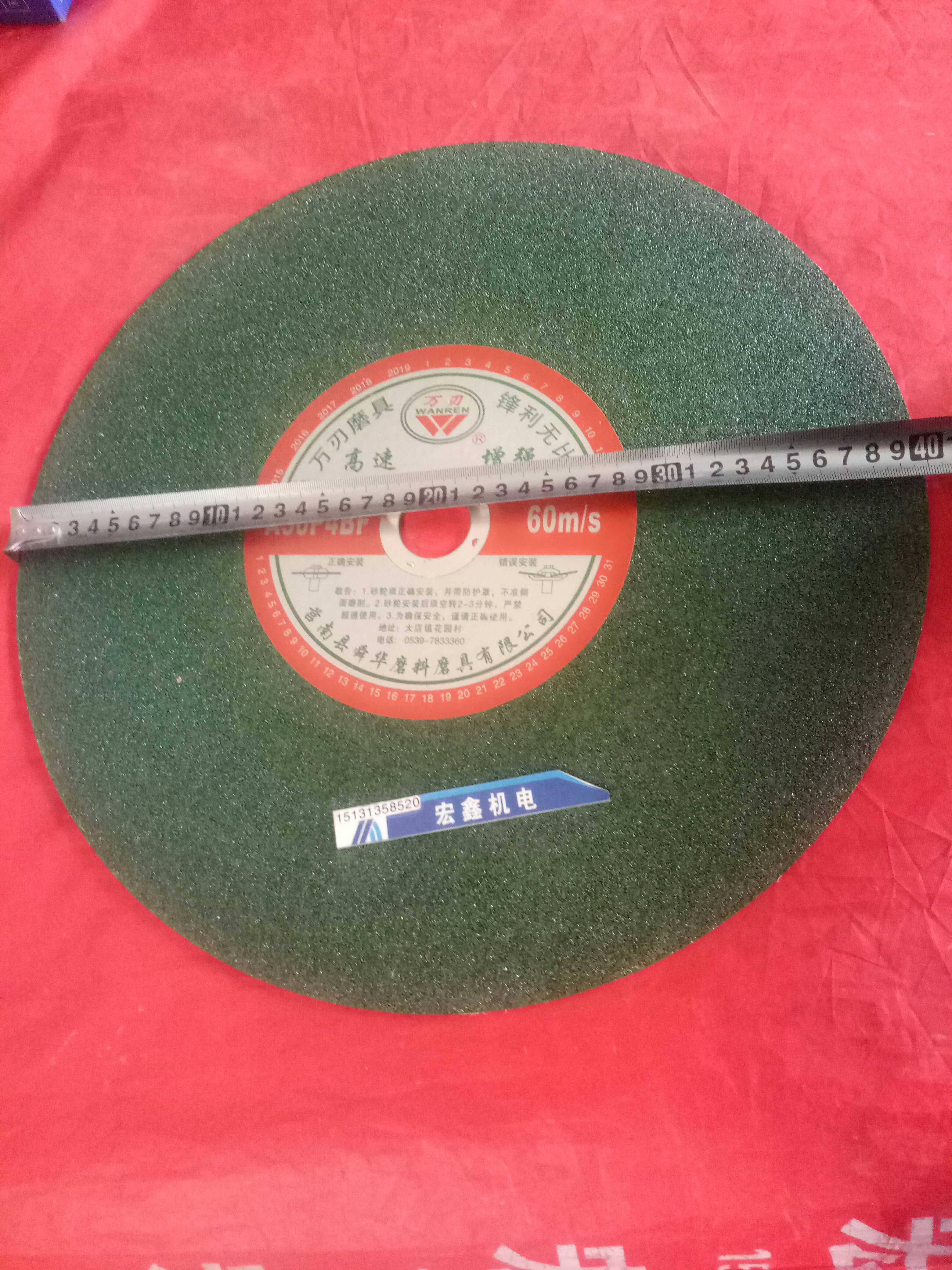 厂家直销万刃牌增强树脂400/355型材切割机绿色 切割片400*3.2*32