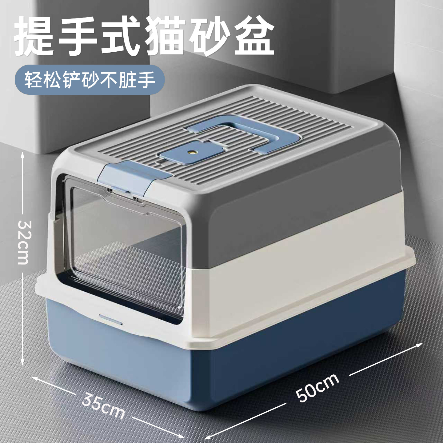 猫砂盆全封闭式超大号防臭