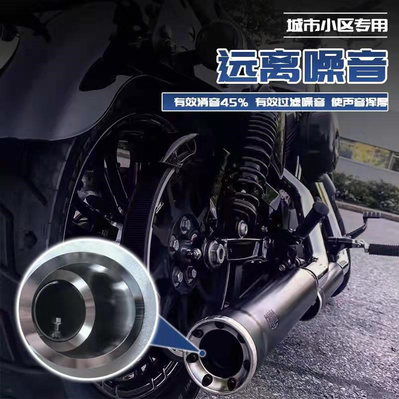 适用于哈蕾XL883 X48小哈蕾750 VH排气改装排气消音器 消音塞