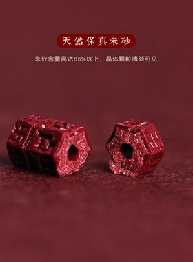 普陀山天然朱砂六字真言红绳手链脚链男女转运珠藏式五彩编织手绳