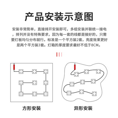 led漫反射灯条区块灯220V软膜灯箱光源广告灯箱区块炼灯