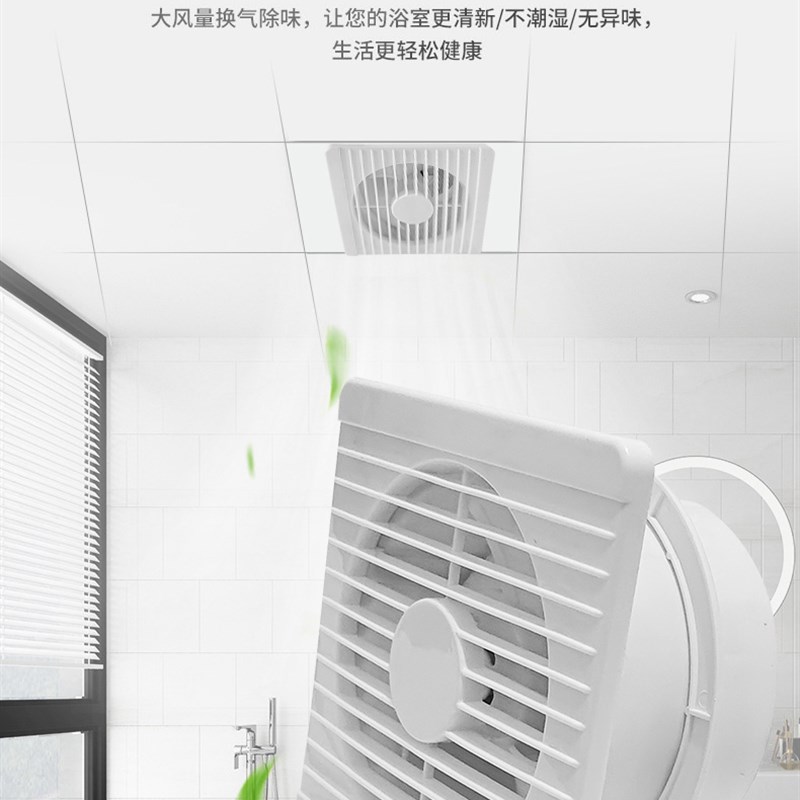 排气扇6寸家用卫生间玻璃窗式换气扇墙壁排风扇4寸强力抽风机静音