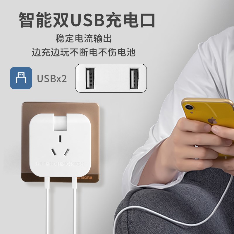 USB转换器插座二脚插头插排插板2孔二相多功能多孔位两脚一分二三