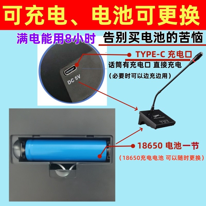 壁挂无线麦克风话筒会议教学培训多媒体音箱店铺喊话叫号蓝牙音响