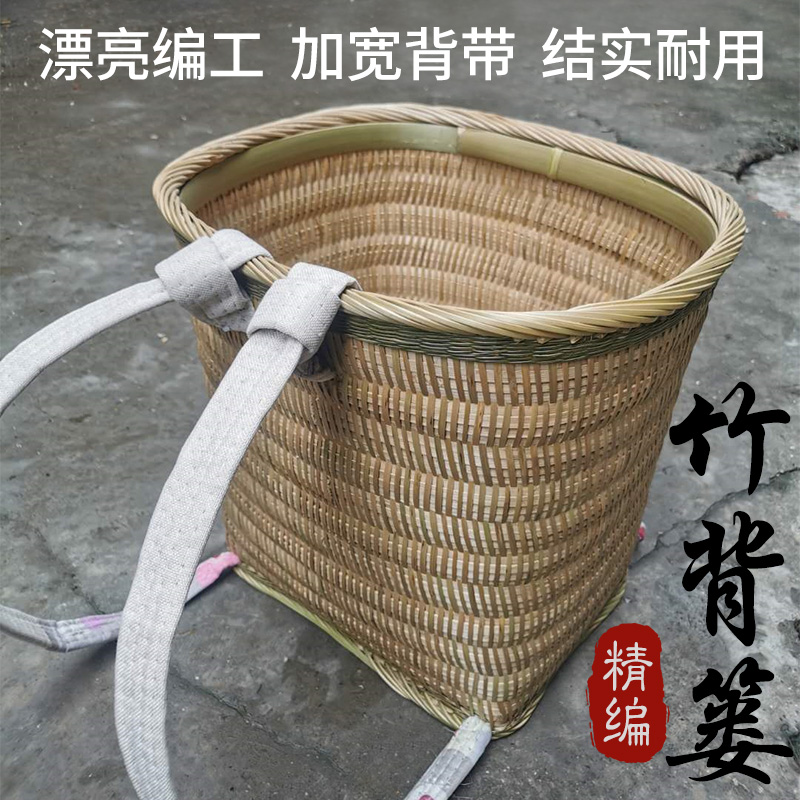 精编竹编方背筐纯手工收纳筐竹篾背篼竹篮子竹编背篼竹背篓竹背筐