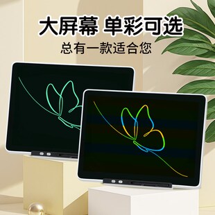 家用儿童画板大屏幕液晶手写板涂鸦绘画可擦写小黑板写字板 充电款
