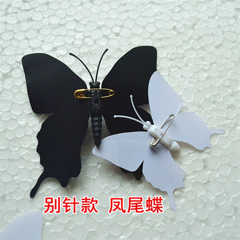 3d立体黑色蝴蝶墙贴客厅墙面卧室墙上装饰品商场橱窗自粘装饰贴画图片