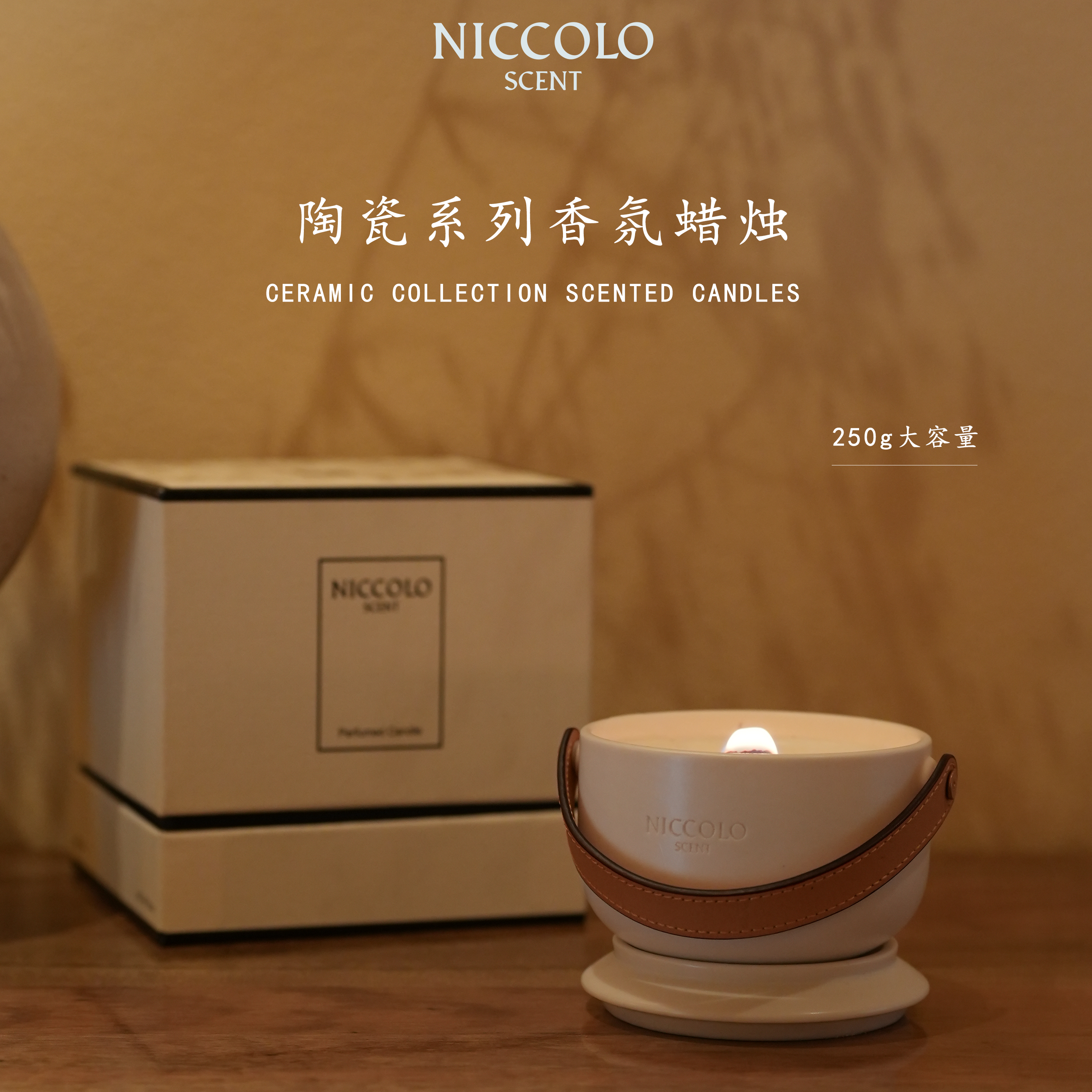 【陶瓷系列香薰蜡烛】壁炉之音白瓷樱桃木芯澳檀御选250g