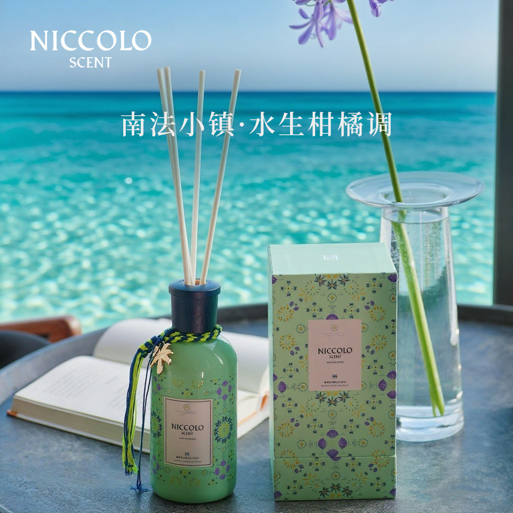 尼依格罗水生柑橘调家居室内无火香薰礼物500ml