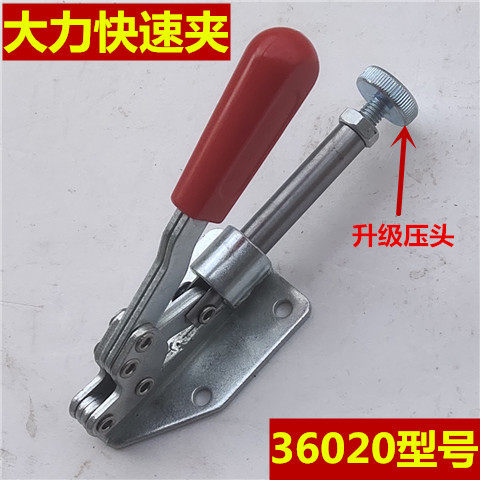 厂家直销36020大力快速夹锯台靠山配件木工配件升级改装款推钳,农用物资,苗木固定器/支撑器,淘宝优惠券,粉丝福利购,淘宝优惠卷