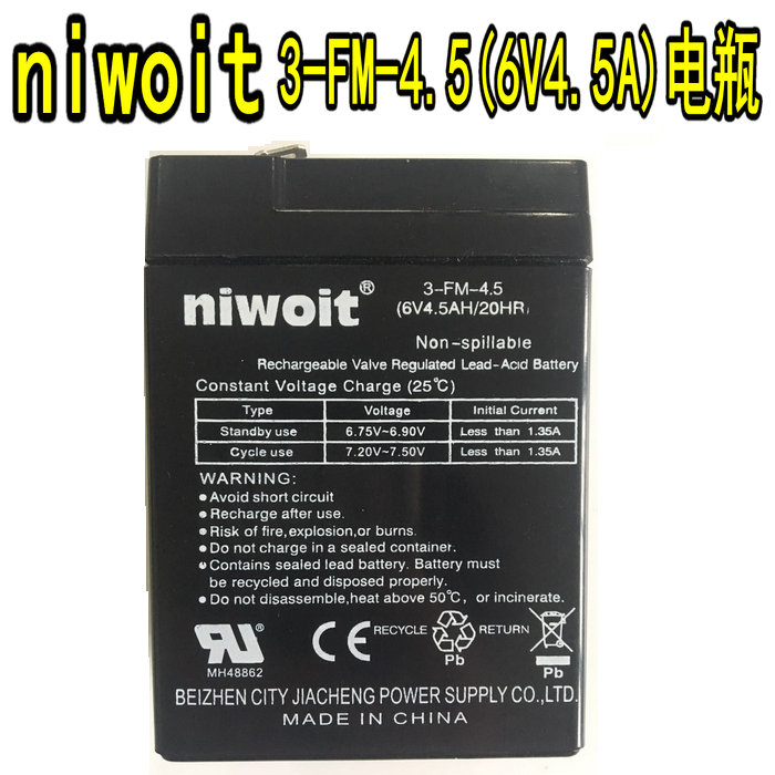 niwoit 3-FM-4.5 6V4.5AH/20HR 儿童电动童车 电瓶 蓄电池 6V4.5A