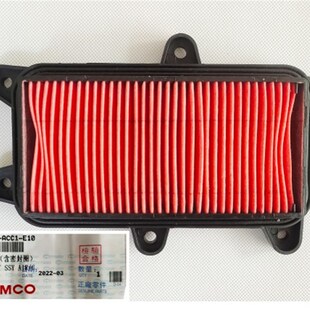 光阳原厂Any like150 Q150 CK150T-5/13空滤器 空滤芯 空气滤清器