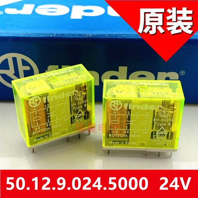 全新 50.12.9.024.1000 5000 芬德继电器 24VDC 8A 8脚 TYPE50.12