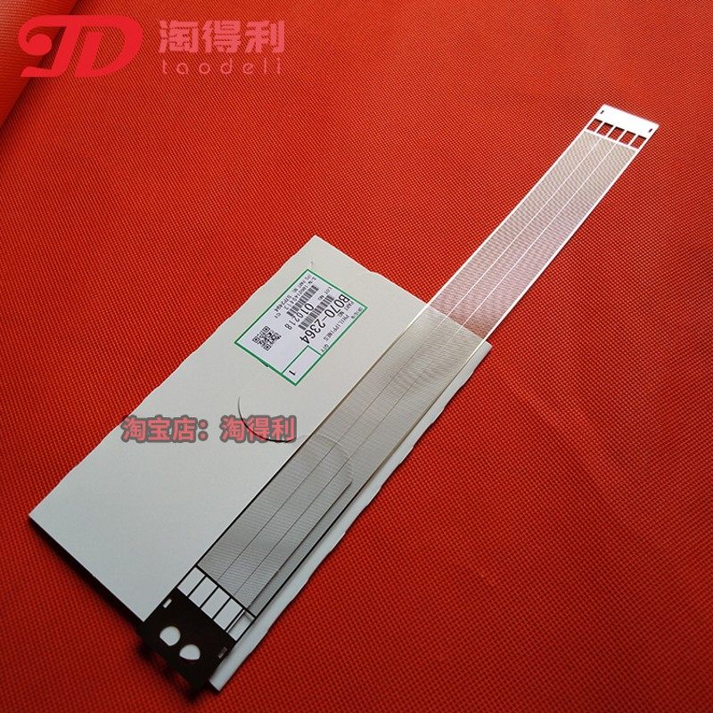 适用 理光7502 8001 7500 7001 1075 mp8000 2075充电架 充电网,农用物资,苗木固定器/支撑器,淘宝优惠券,粉丝福利购,淘宝优惠卷