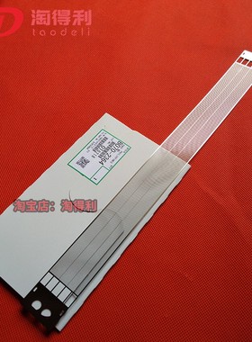 适用 理光7502 8001 7500 7001 1075 mp8000 2075充电架 充电网