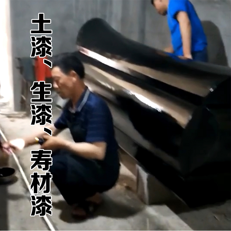 黑熟漆广漆黑棺材面漆生漆熬制孰漆又黑又亮棺材漆