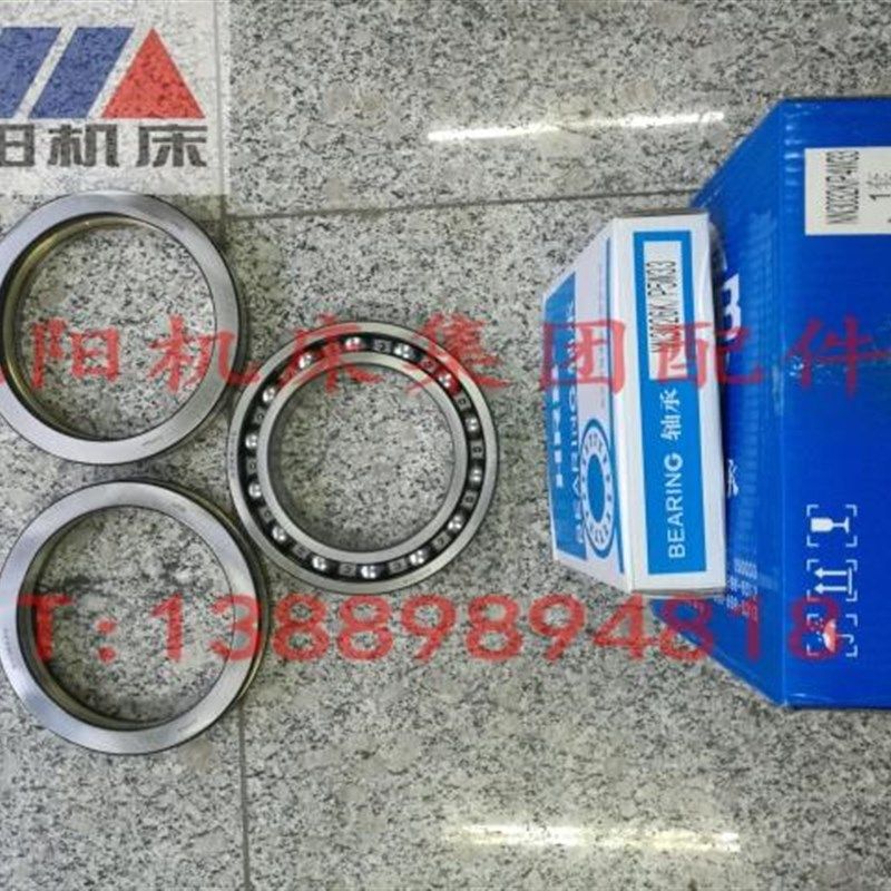 沈阳机床 CW6163BCW6180B主轴轴承哈尔滨NN3032K-NN3026K正品