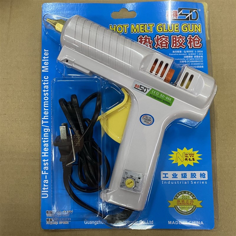 赛得SD-866 可调恒温热熔胶枪 大功率120W 塑料胶枪 大号胶枪胶棒