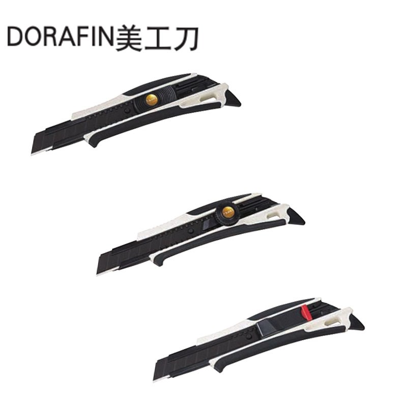 田岛工具DORAFIN美工壁纸裁纸刀1101-2000 1101-2001  1101-2002