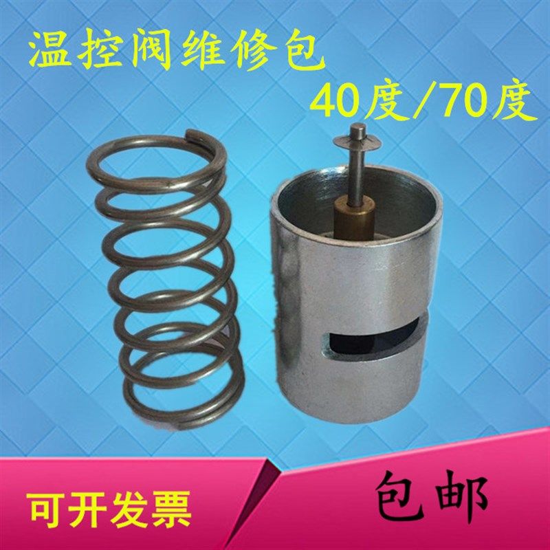 阿特拉斯GA75+恒温阀1622375981/2901145400温控阀2901146400维修,农用物资,苗木固定器/支撑器,淘宝优惠券,粉丝福利购,淘宝优惠卷