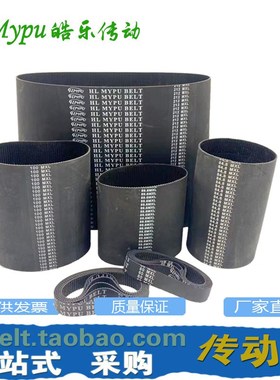橡胶同步带  B94MXL B97MXL  B98MXL B102MXL 传动带 皮带