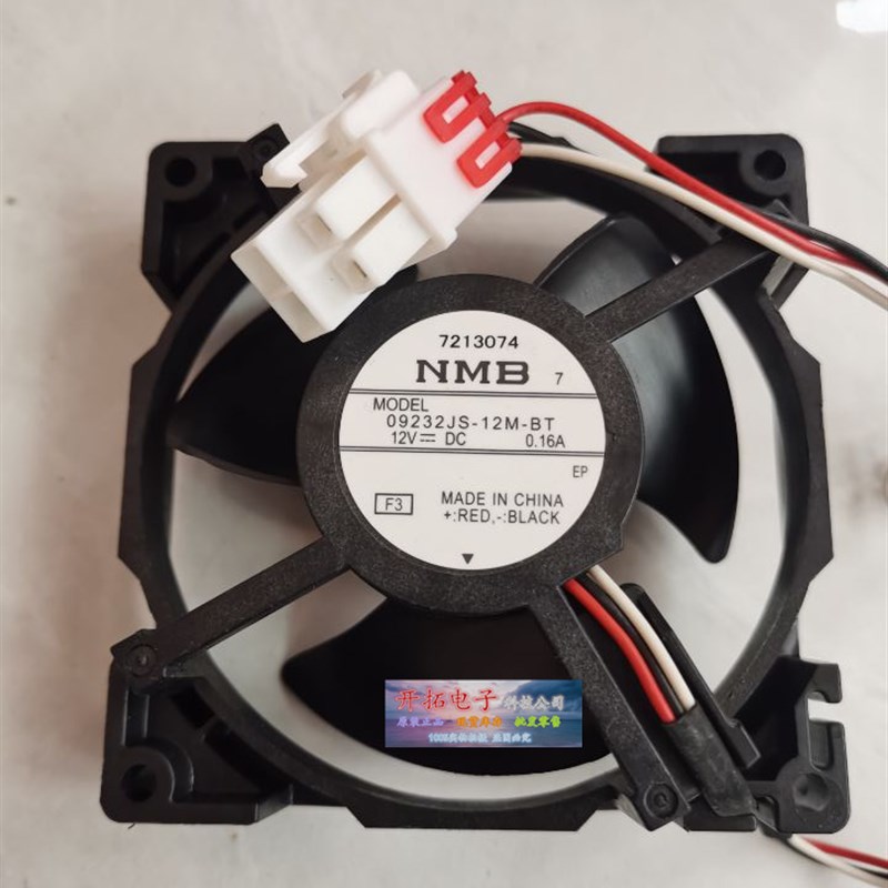 适用于冰箱冷冻风机直09232JS-12M-BT DC12V 0.16A 原装NMB美培亚