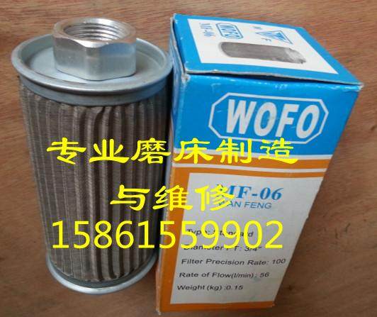 MF-06系列网式吸油器注塑机油箱液压油泵吸油用过滤网 机床磨床,搬运/仓储/物流设备,其他起重搬运设备,淘宝优惠券,粉丝福利购,淘宝优惠卷