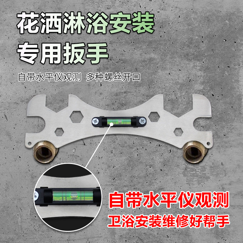 多功能万用板手花洒淋浴多边形曲角活动扳手水管安装工具卫浴专用,童装/婴儿装/亲子装,儿童装饰手表,淘宝优惠券,粉丝福利购,淘宝优惠卷