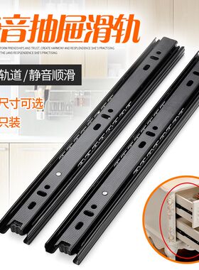 冷轧钢抽屉三节轨阻尼静音轨道滑道电脑桌键盘托架导轨橱柜滑轨