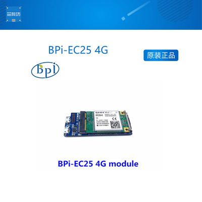 BPi-EC25 4G 全网通无线通信模块,BPI R2 适用