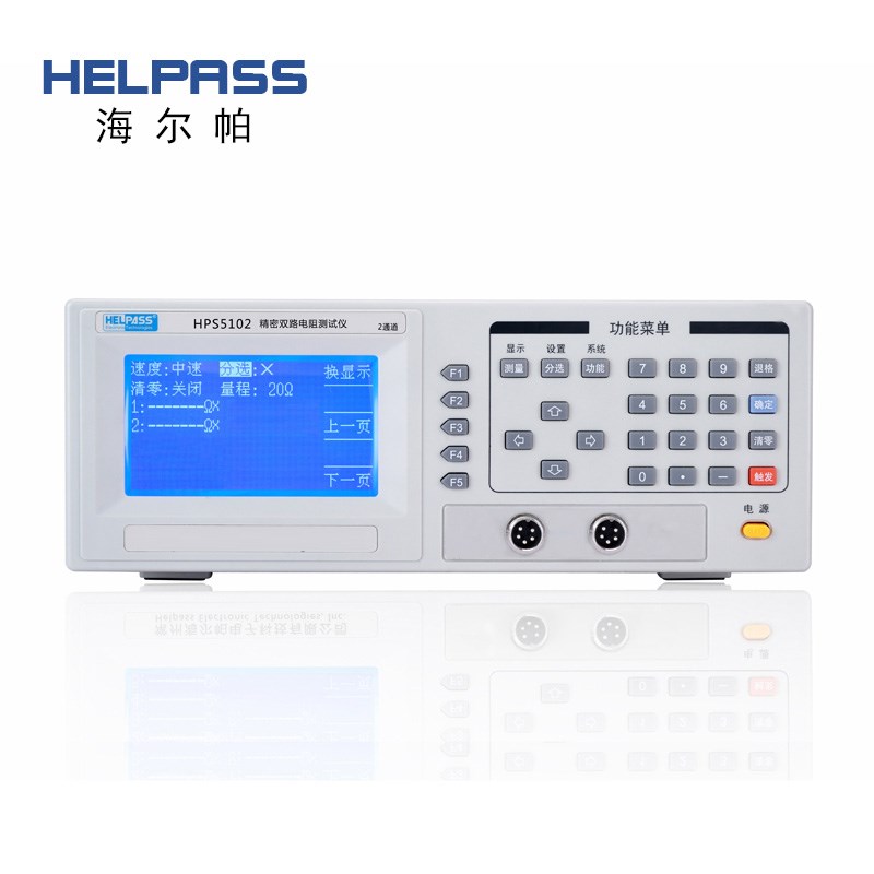 海尔帕HPS5102精密多路电阻测试仪HPS5103,HPS5106,HPS5108