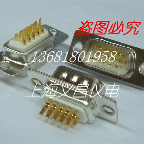 HDB15F 三排15芯 公头 母头 VGA 针孔 DB15芯 焊线式 车针 镀全金