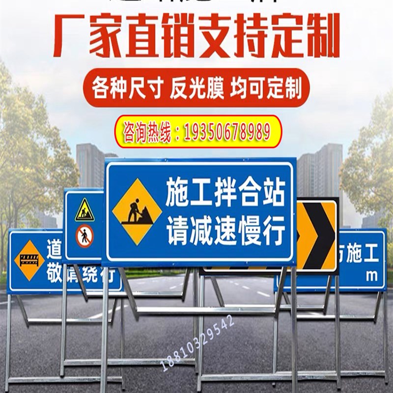 辽宁施工牌前方道路施工警示牌 折叠反光安全标识交通标志牌告示
