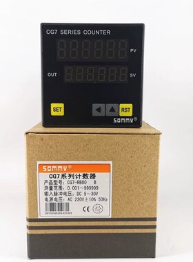 SOMMY CG7系列 松美计数器CG7-RB60智能数显计米器CG7F-RB60