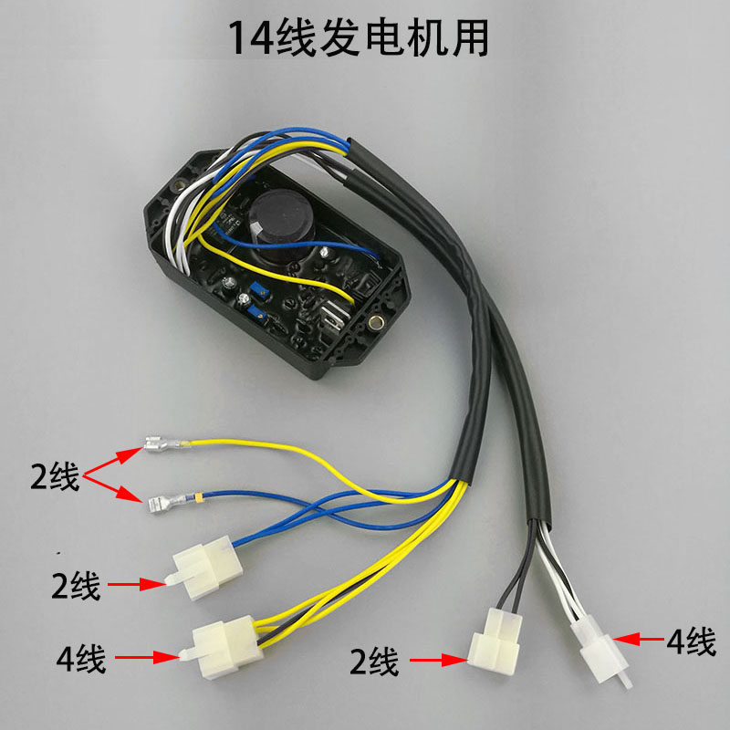 凯马 开普5千瓦/6KW/7KW汽油发电机AVR柴油发电机调压器电焊机AVR