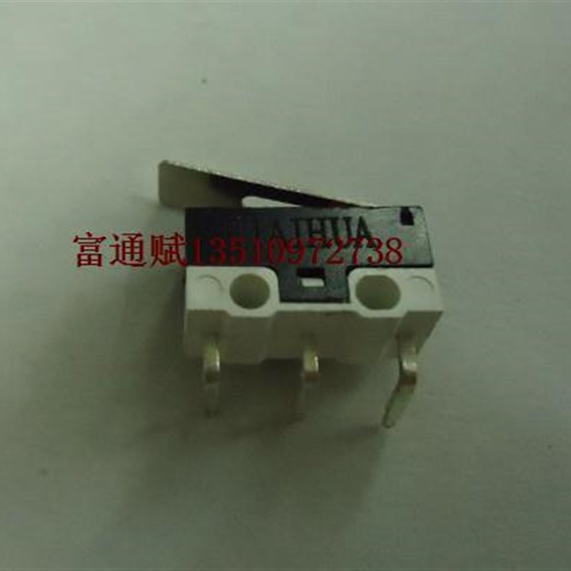 优质 R085 铁片 卧式 B50K可调电位器一字孔 一盒1000只 可调电阻