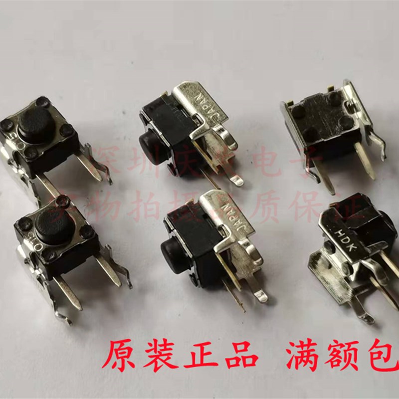 日本北陆HDK 6*6*5MM带支架轻触开关显示器电源按键卧式2脚黑色柄