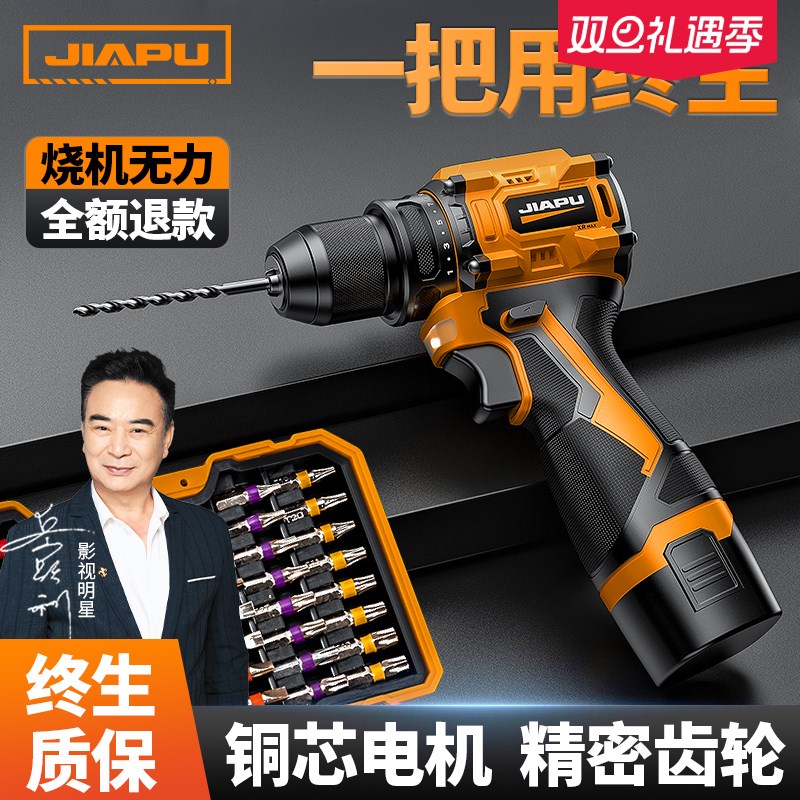 手电钻无刷小钢炮大功率锂电池手钻家用充电式电钻手枪钻带冲击钻