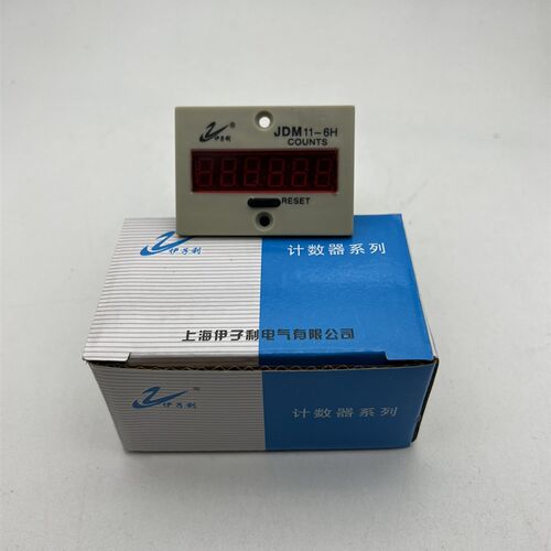 上海伊子利 JDM11-6H 电子式计数器 数显计数器 6位 AC220V DC24V