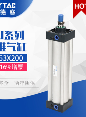 S气缸SU63-25/50/75/100/125/150X20X30X40X60X80X120S