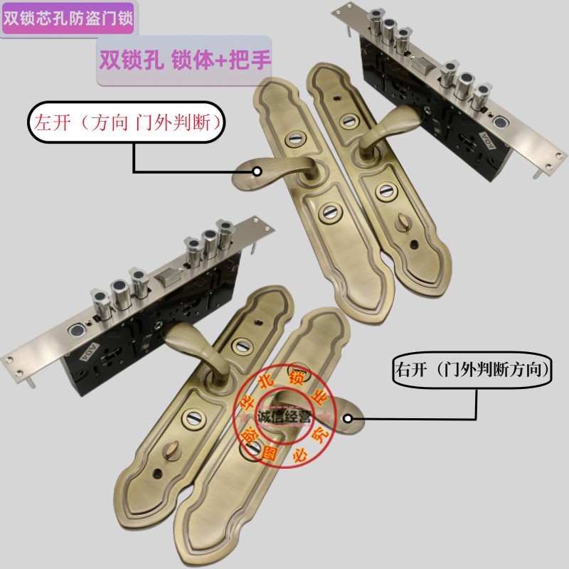 防盗门双锁芯锁体把手银行财务室金库门专用锁双锁孔把手双人管理