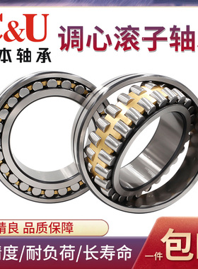 人本调心滚子轴承24136 24138 24140 24144 CA CC CAK CCK/W33/C3