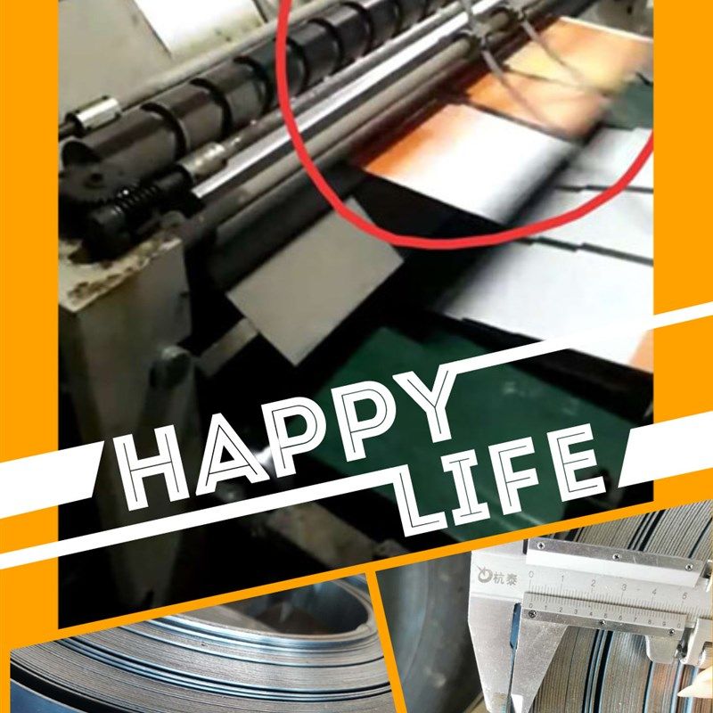 纸箱机械配件粘箱机糊箱机裱纸贴面机钉箱机钢片钢带压纸器,农用物资,苗木固定器/支撑器,淘宝优惠券,粉丝福利购,淘宝优惠卷