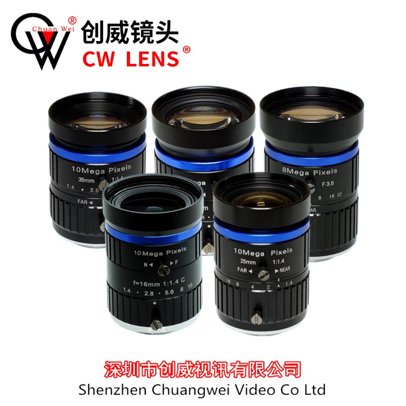 1英寸FA定焦镜头4K高清无畸变机器视觉道路监控治安卡口工业镜头