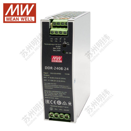 明纬DCDC直流转直流导轨电源DDR-15/30/60/120/240/480W-5v12V24V