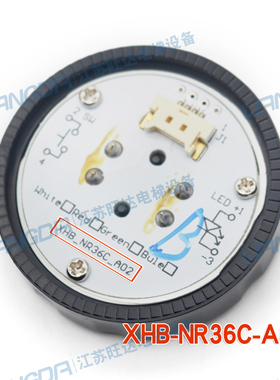 杭州西奥电梯按钮BR36C/XHB-NR36C-A02B02C02新箭头R34V3.0.0配件